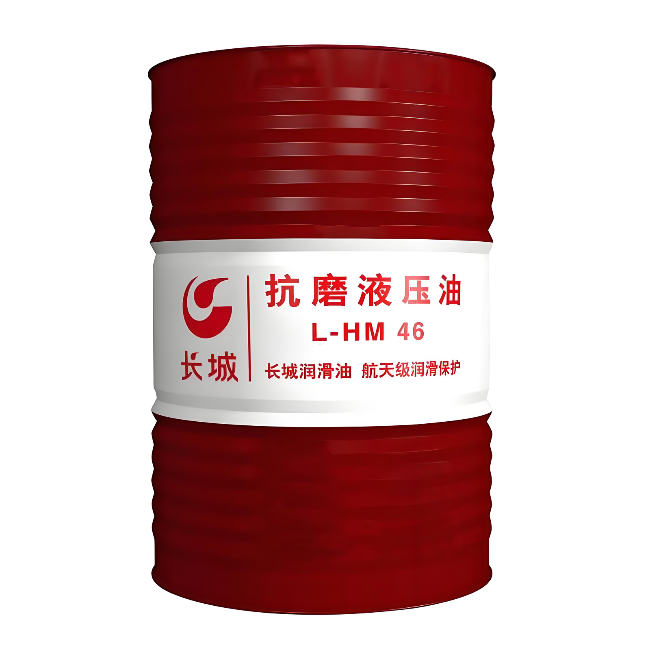 新晃长城抗磨液压油