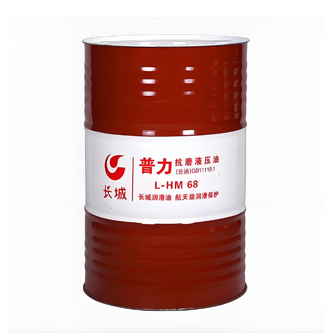 新晃长城普力抗磨液压油