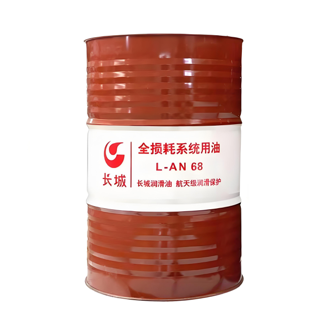 新晃长城全损耗系统用油